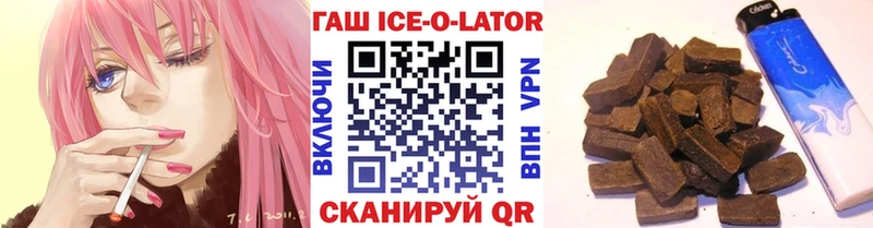 Все наркотики Слюдянка 