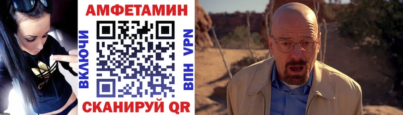 АМФЕТАМИН Розовый  наркотики  Слюдянка 