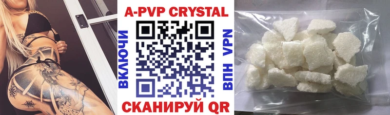где купить наркоту  Слюдянка  hydra ссылки  Alpha PVP кристаллы 