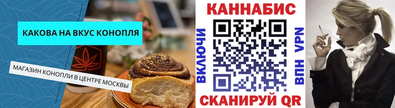 Cannafood марихуана  продажа наркотиков  Слюдянка 