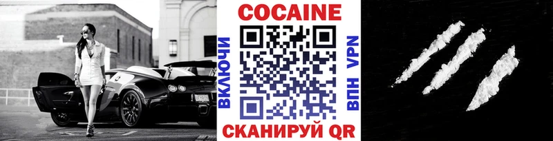 КОКАИН VHQ  даркнет сайт  Слюдянка 