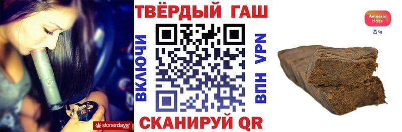 ГАШ Изолятор Слюдянка