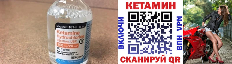 КЕТАМИН ketamine  кракен ССЫЛКА  Слюдянка 