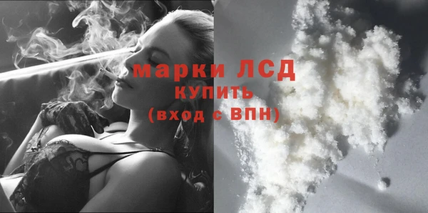экстази Дмитровск