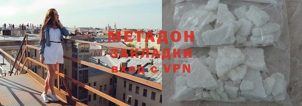 apvp Арсеньев