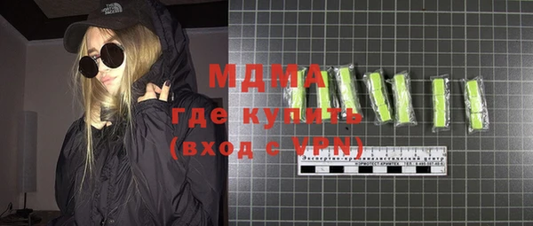 мдпв Балахна