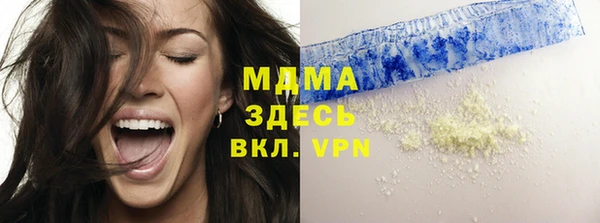 кокаин колумбия Армянск