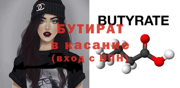 мдпв Балахна
