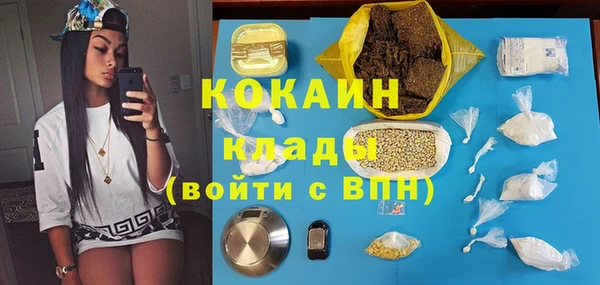 кокаин колумбия Армянск