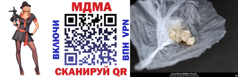 MDMA кристаллы  Слюдянка 