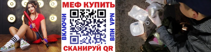 мориарти какой сайт  Слюдянка  МЯУ-МЯУ кристаллы  где продают наркотики 