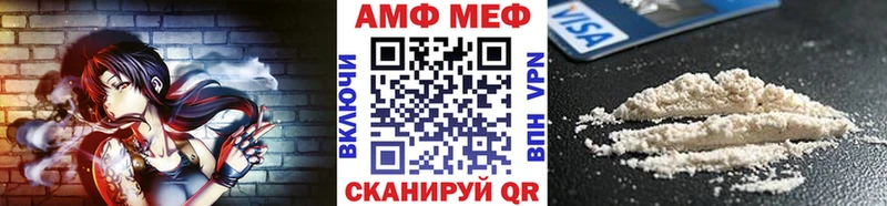 МЕТАМФЕТАМИН кристалл  MEGA как войти  Слюдянка  дарнет шоп 
