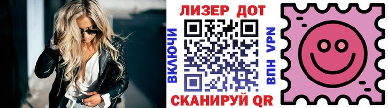 Марки 25I-NBOMe 1,5мг  цены наркотик  Слюдянка 